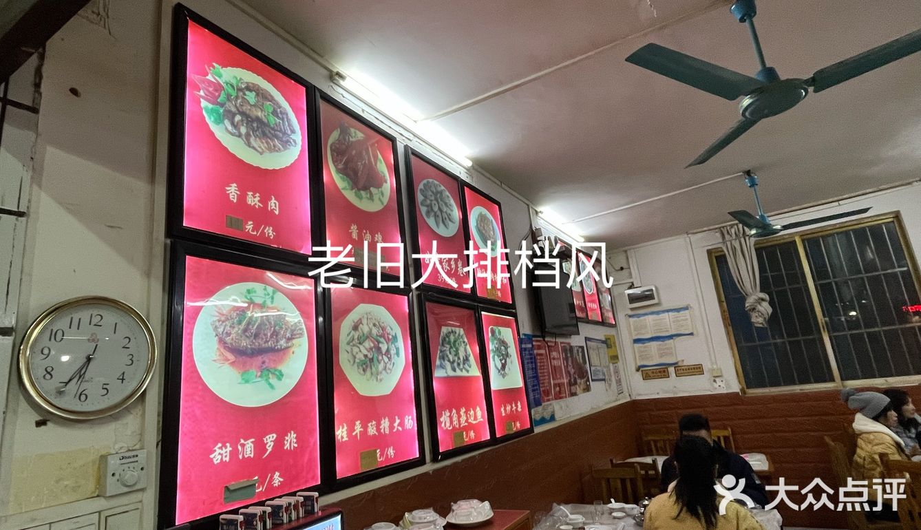 南宁老街最烟火味的饭馆——老三编