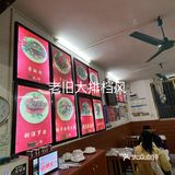 南宁老街最烟火味的饭馆——老三编