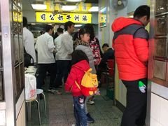 等位区-澳洲牛奶公司(佐敦店)