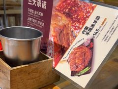 -木屋烧烤(创意园店)