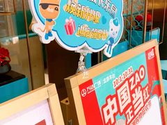 -半天妖烤鱼(丰科万达店)