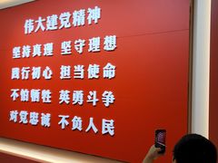 -中共一大纪念馆