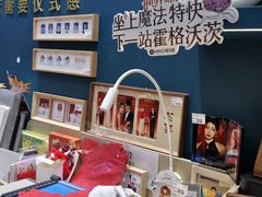-海马体照相馆(无锡清扬茂业天地店)