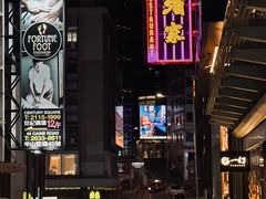 -镛记酒家