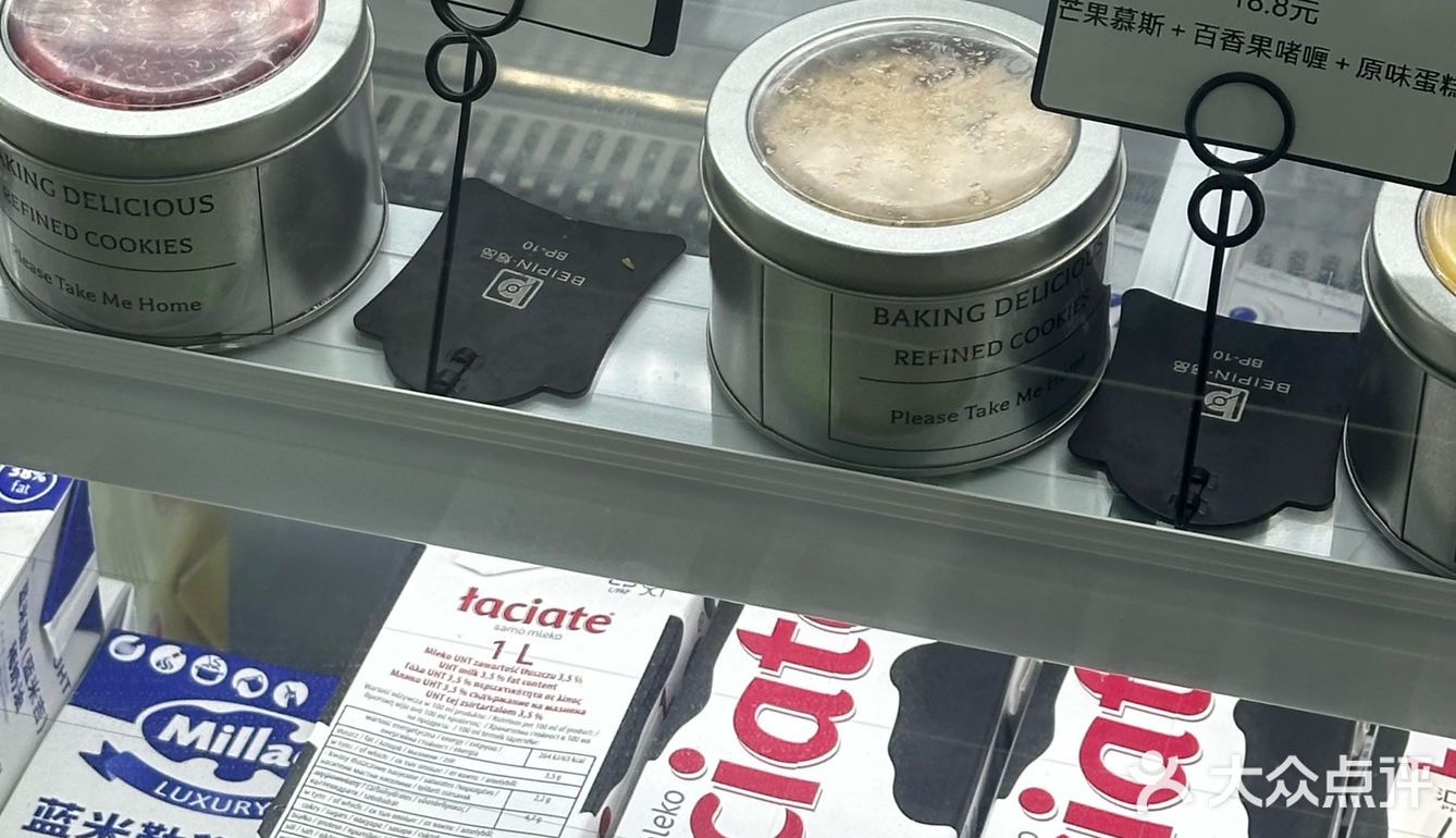 超级喜欢的蛋糕店🍰
