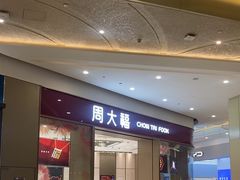 -布吉佳兆业广场