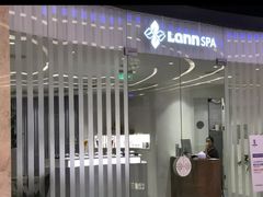 -LANN I 蘭 SPA(陆家嘴中心店)