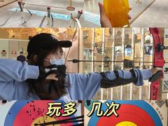 -弓夫射箭·CAFE·运动健身(深圳来福士广场店)