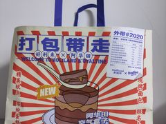 -好利来(回龙观西大街店)