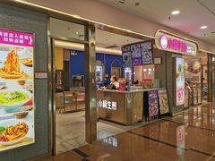 -小杨生煎(周浦万达店)