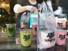 -歹街(金成店)