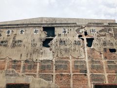 -上海四行仓库抗战纪念馆