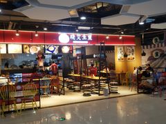 -运河城商业摩尔(太白楼路店)