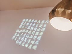 -荣公子创意菜