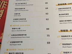 -豪客来牛排(重庆三峡广场步行街1704店)