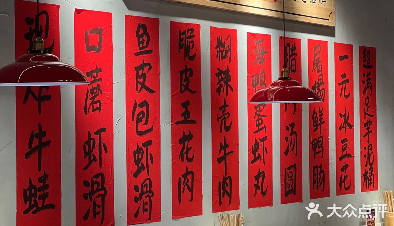 大学生都收到通知了吗❓火锅届卷王开过来了❗