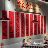 大学生都收到通知了吗❓火锅届卷王开过来了❗