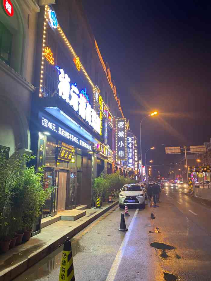 奉天巷-"奉天巷位于沈阳市和平区和平南大街和南八马.