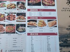 -茅炒屋龙虾·烧烤·湘菜(新河路店)