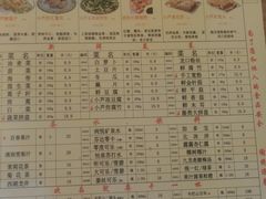 -芦月轩羊蝎子(北蜂窝店)