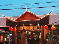 -崖口红树林海鲜餐厅