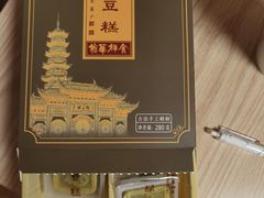 -龙华素斋(龙华路店)