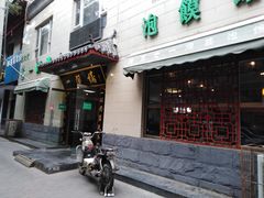 门面-一间楼牛羊肉泡馍馆(东一路店)