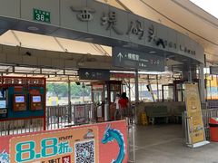 -珠江夜游西堤码头