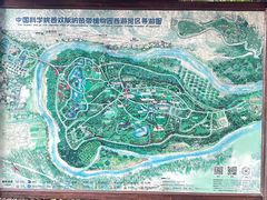 -中国科学院西双版纳热带植物园