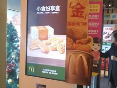 -麦当劳(农光里店)