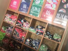 -重庆南山海昌汤都