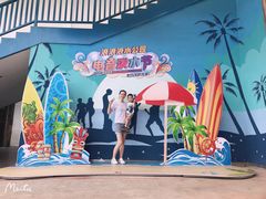 -杭州浪浪浪水公园