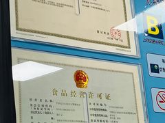 -郭爸烧仙草(西航·潭人街店)