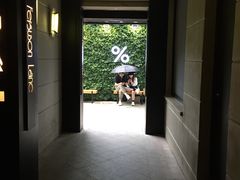 -% Arabica阿拉比卡咖啡(武康路店)