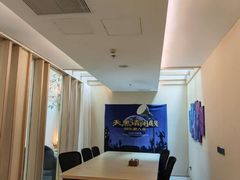 -A+阿加汤宿(大悦城店)