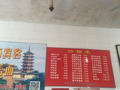 -老赵面店(大西路店)