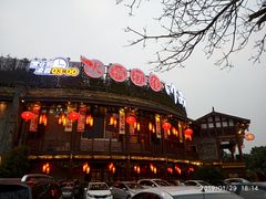 门面-川西坝子火锅(金沙1.0直营店)