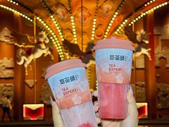 -萃茶师(琅西店)