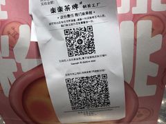 -LELECHA乐乐茶(新街口大洋店)