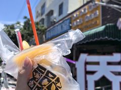 -有间冰室(侨港风情街店)