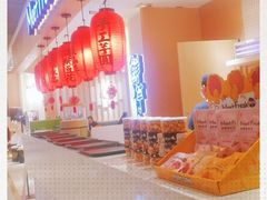 -Meet Fresh鮮芋仙(时代天街店)