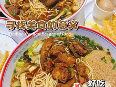 -面春山·传统老卤面(天隆寺店)