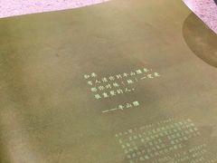 -半山腰·云南菜(侨福芳草地店)
