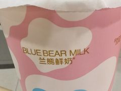 -兰熊鲜奶(西直门凯德mall店)