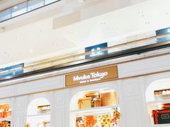 -布歌东京(金融街购物中心店)