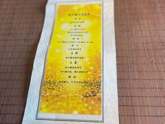 -湖月·割烹料理(湖滨店)