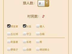 -FullHouse桌游狼人跑团剧本杀(徐家汇店)