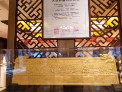 -中国黄金(北京旗舰店)