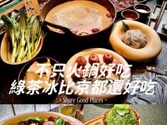 -大龙燚·旷野鲜火锅(广州首店)