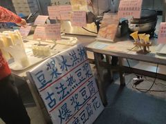 -广州素食学校·素猫豆腐(长洲码头店)